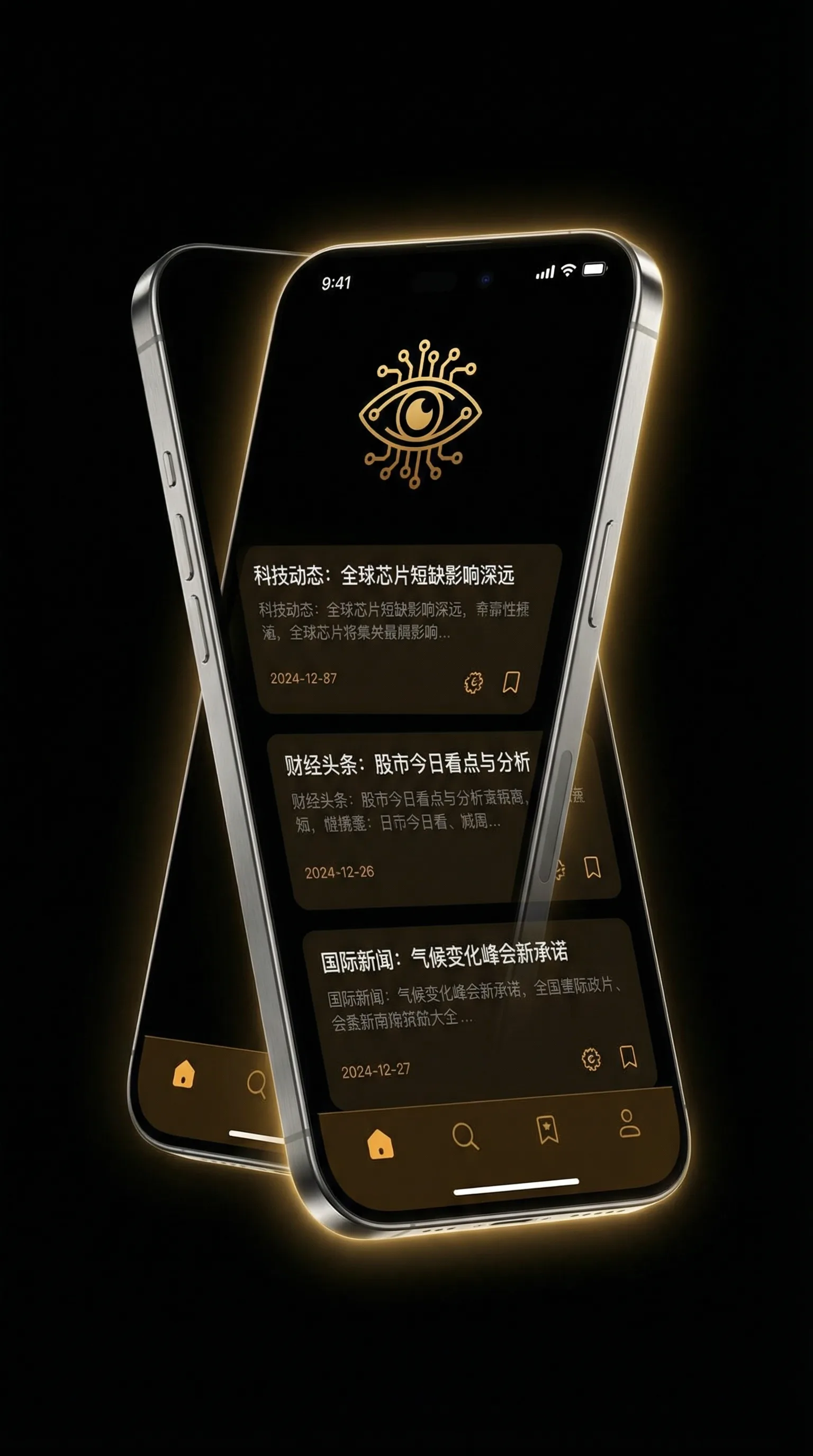 青娱乐分类视频盛宴 - 移动端情报客户端界面